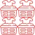 Four red line icons of laundry baskets filled with clothes and foam representing washing laundry.