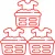 Three red line icons of laundry baskets with clothes soaking in water and bubbles
