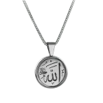 Pager to activate Sharq Reversible Allah Pendant with Ayat Al-Kursi