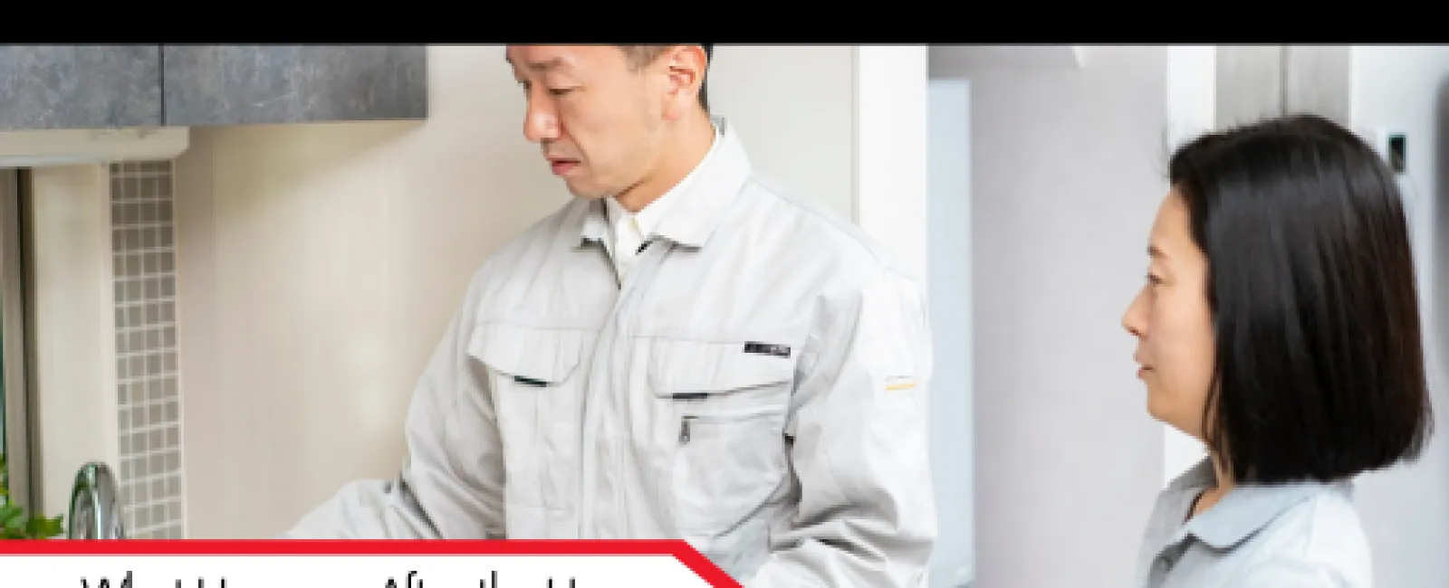 What Happens After the Home Inspection? Understanding the Report, Communication, and Next Steps