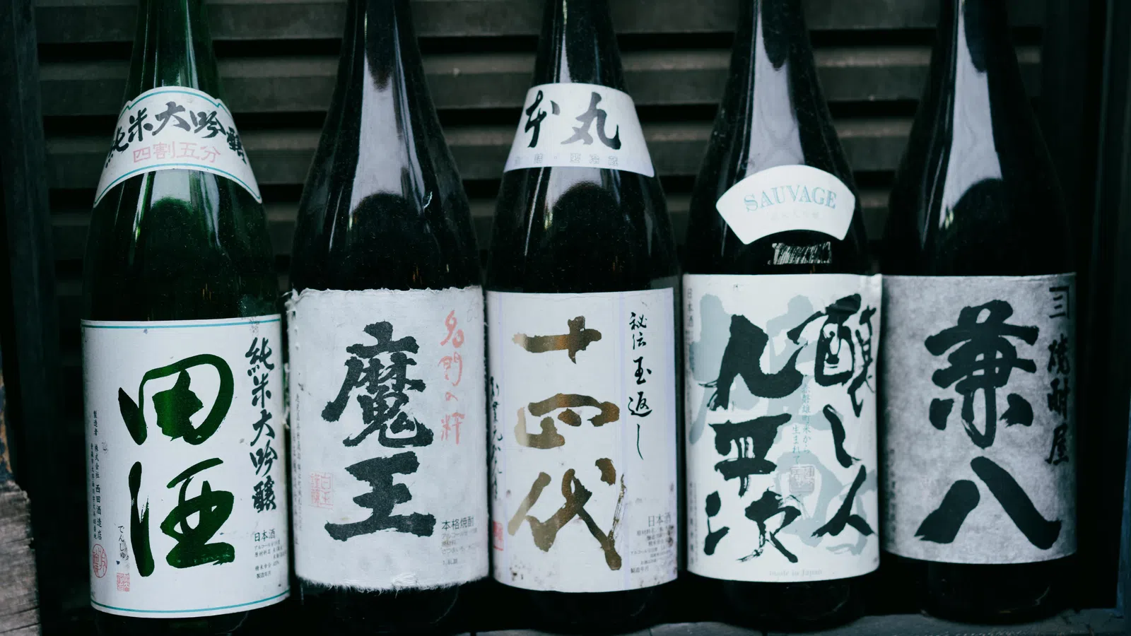 Sake's second chance