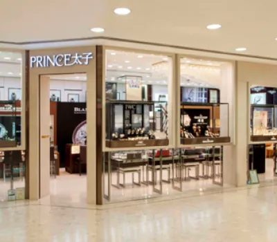 Prince Jewellery & Watches: Ocean Terminal