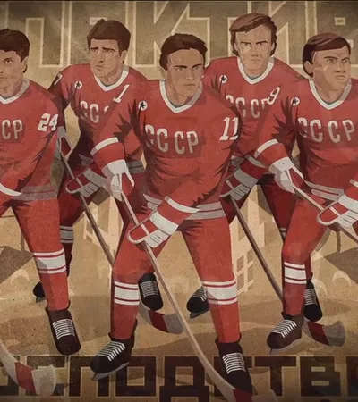 Red Army