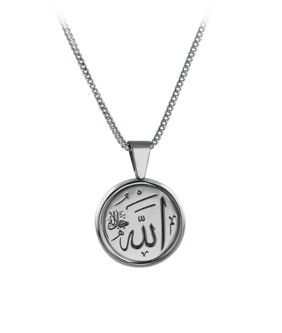 Sharq Reversible Allah Pendant with Ayat Al-Kursi