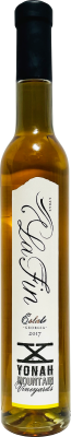 2017 La Fin bottle