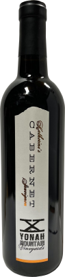 Katherine Cabernet bottle