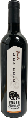 Genesis bottle
